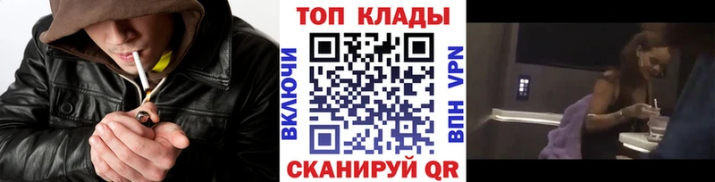 Где купить Петропавловск-Камчатский Гашиш  Канабис  A-PVP  Меф мяу мяу 