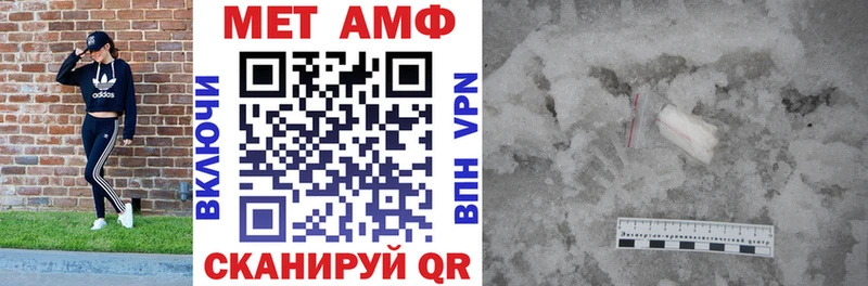 Амфетамин VHQ  Петропавловск-Камчатский 