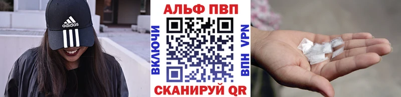 blacksprut как зайти  Петропавловск-Камчатский  Alpha-PVP СК КРИС 