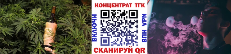 Печенье с ТГК марихуана как найти закладки Петропавловск-Камчатский