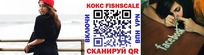 кракен рабочий сайт  Петропавловск-Камчатский  COCAIN Columbia  где купить наркоту 