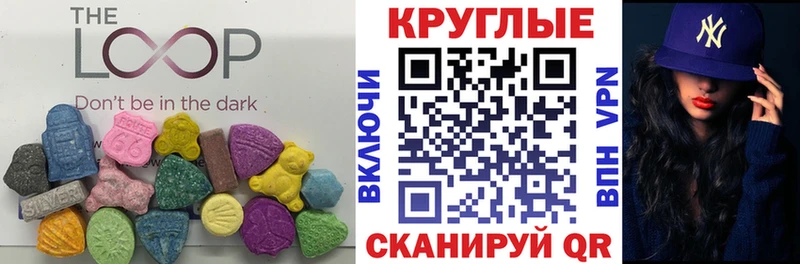 Экстази XTC  OMG сайт  Петропавловск-Камчатский  что такое  