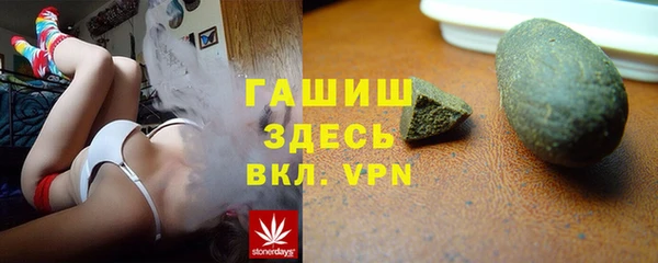 Альфа ПВП Аркадак