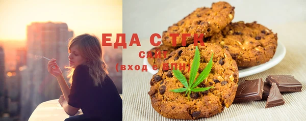 эйфоретик Армянск