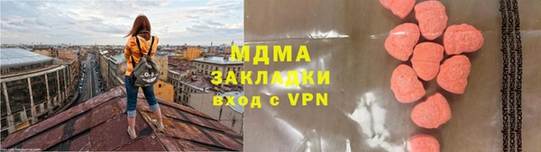 каннабис Арсеньев