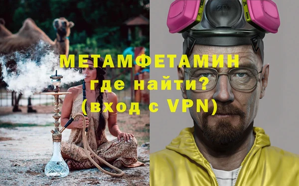 гашик Ступино