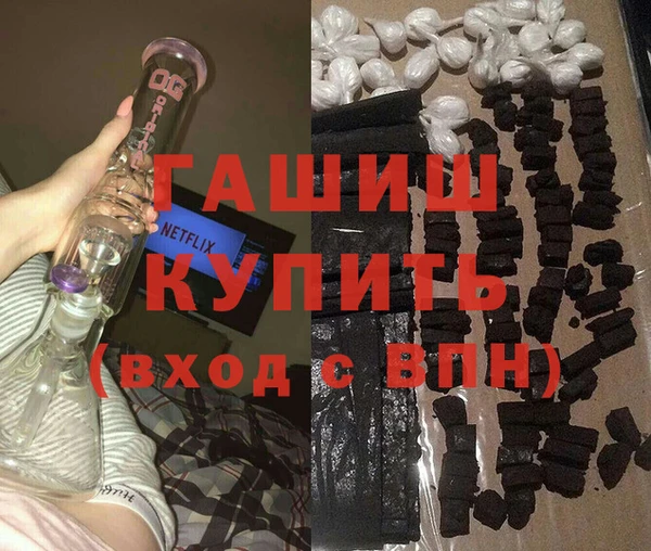 Альфа ПВП Аркадак