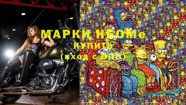 мефедрон VHQ Алексеевка