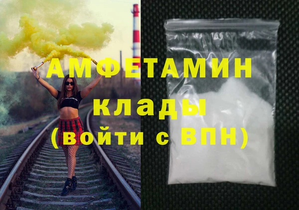 стафф Алексин