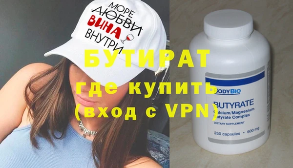 эйфоретик Армянск