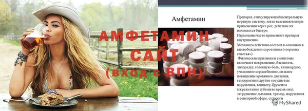 Альфа ПВП Аркадак