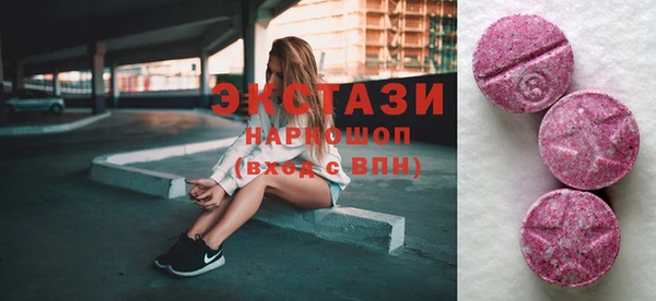 эйфоретик Армянск