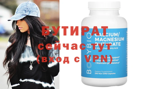 ECSTASY Струнино