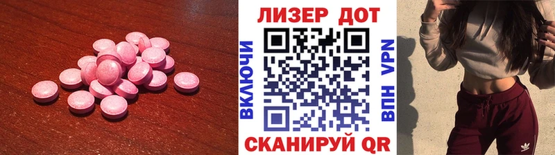 где купить   Петропавловск-Камчатский  LSD-25 экстази ecstasy 