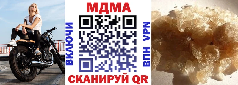 darknet формула  как найти наркотики  Петропавловск-Камчатский  MDMA кристаллы 