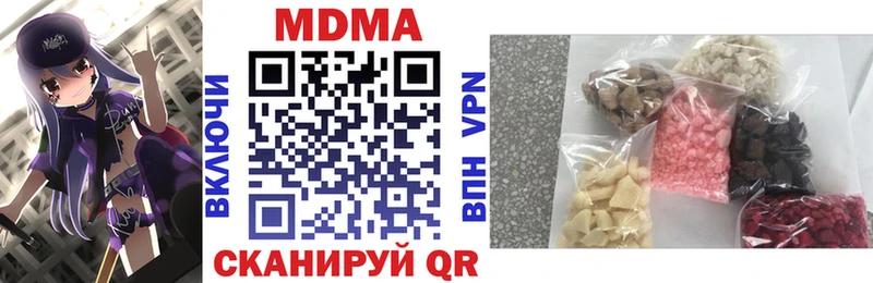 МДМА VHQ Петропавловск-Камчатский