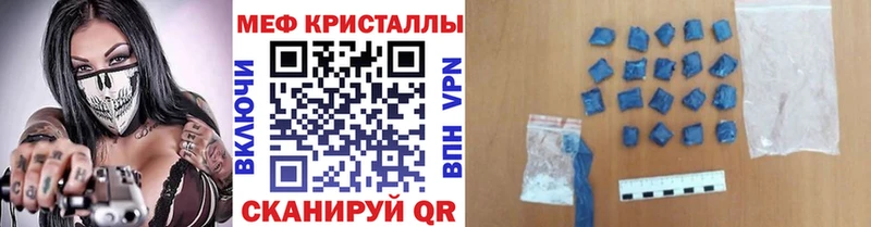 цены наркотик  гидра вход  МЕФ кристаллы  Петропавловск-Камчатский 