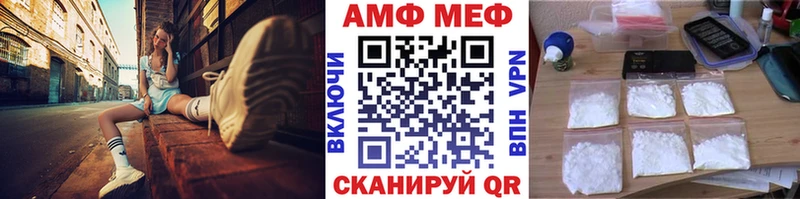 Метамфетамин витя Петропавловск-Камчатский