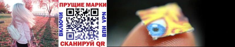 Марки 25I-NBOMe 1500мкг Петропавловск-Камчатский