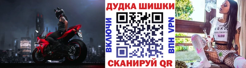 блэк спрут ссылка  Петропавловск-Камчатский  Бошки Шишки Ganja 