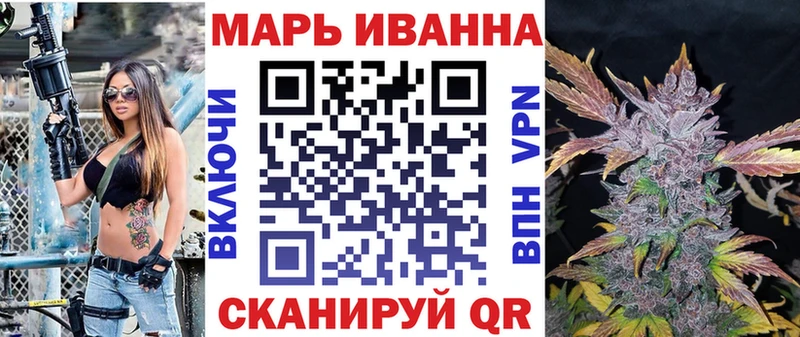 Каннабис сатива Петропавловск-Камчатский